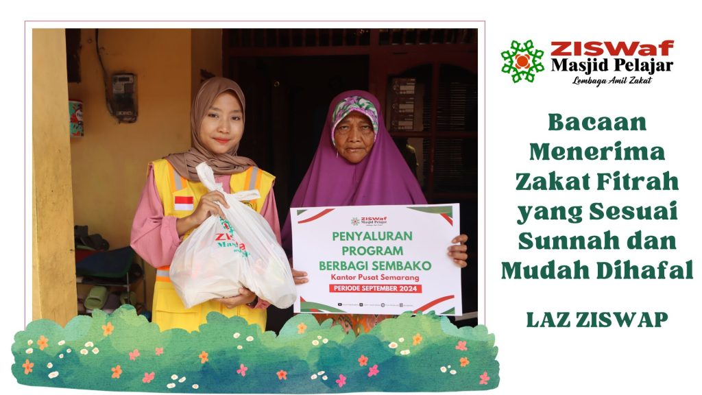 bacaan menerima zakat fitrah