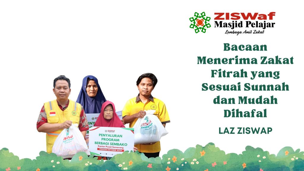 bacaan menerima zakat fitrah
