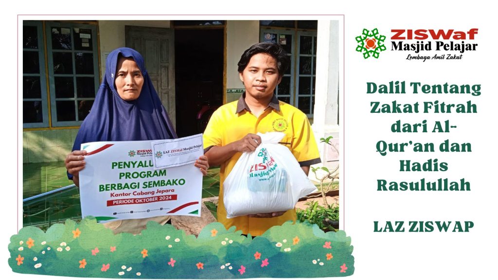 dalil tentang zakat fitrah