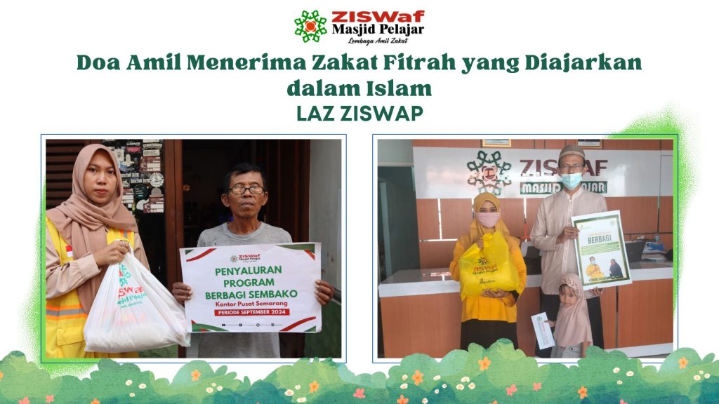 doa amil menerima zakat fitrah​